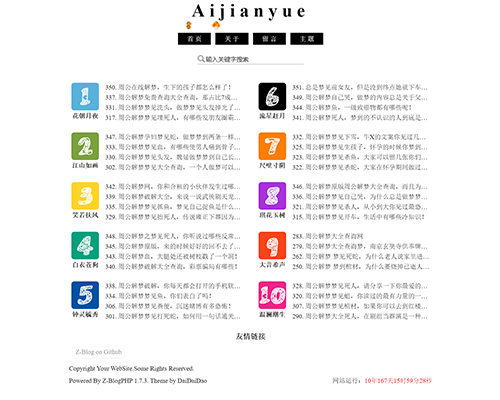 Aijianyue